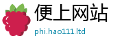 2025新澳门天天精准大全谜语采2025新奥天天开好彩新奥彩免费版